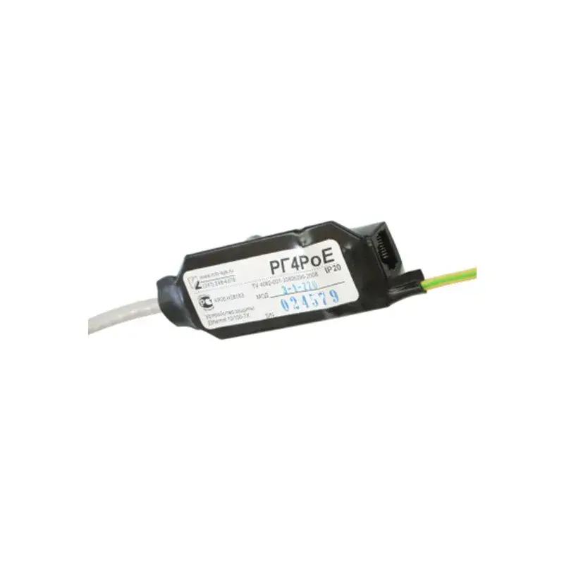 Грозозащита витой пары РГ4PoE.1 Исп.2 (вилка-розетка RJ-45)