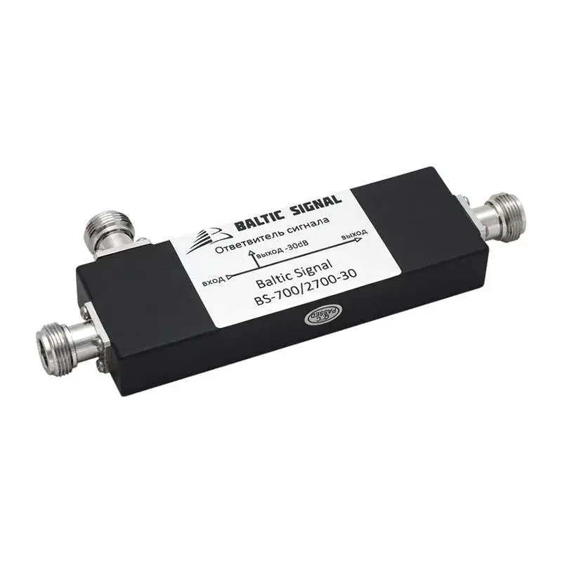 Ответвитель Baltic Signal BS-700/2700-30