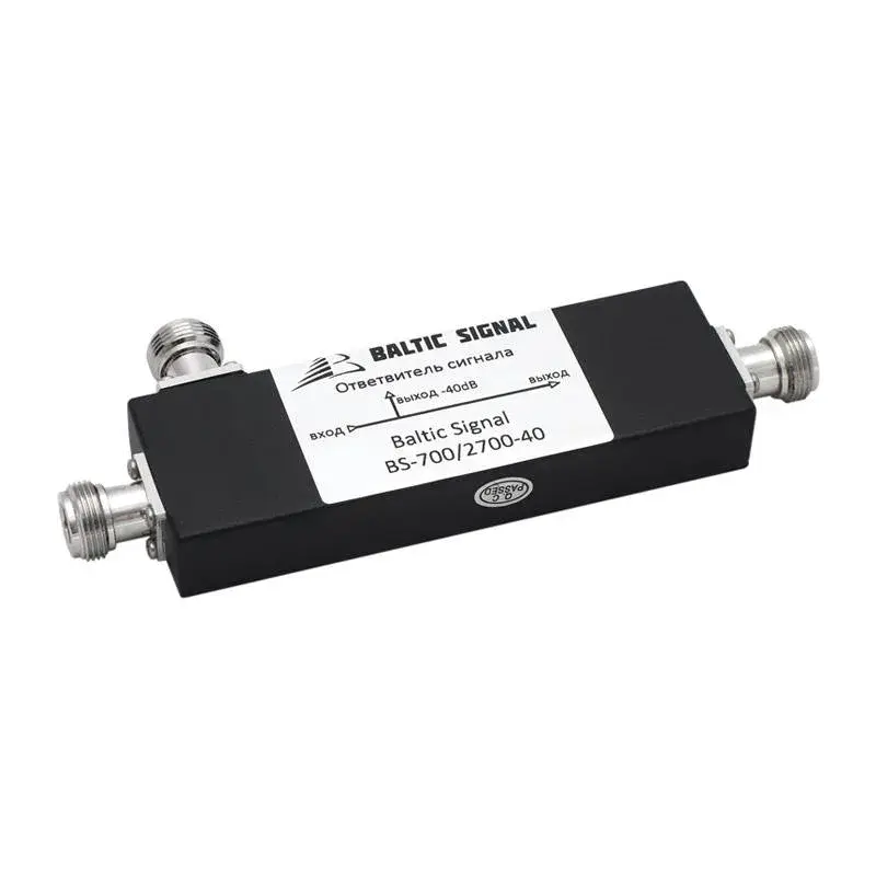 Ответвитель Baltic Signal BS-700/2700-40