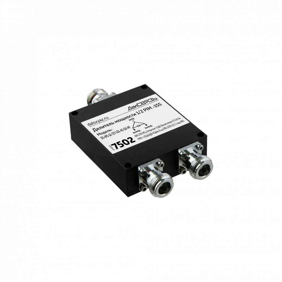 Делитель мощности DS-WS-12 PIM -155дБн@2x43дБм — фото 2