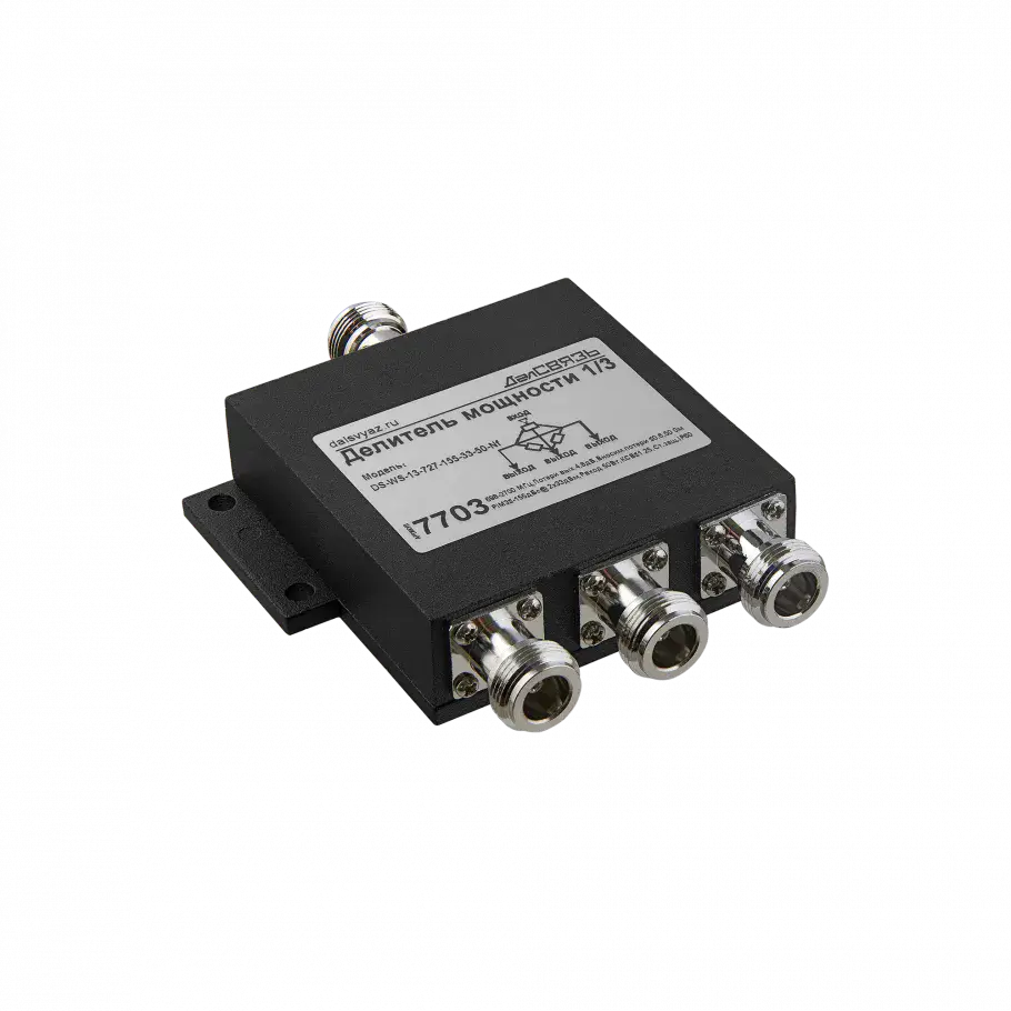 Делитель мощности DS-WS-13 PIM -155дБн@2x33дБм — фото 4