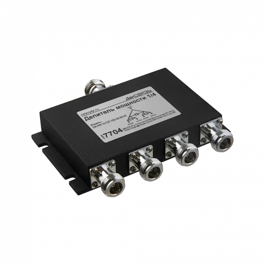 Делитель мощности DS-WS-14 PIM -155дБн@2x33дБм — фото 4