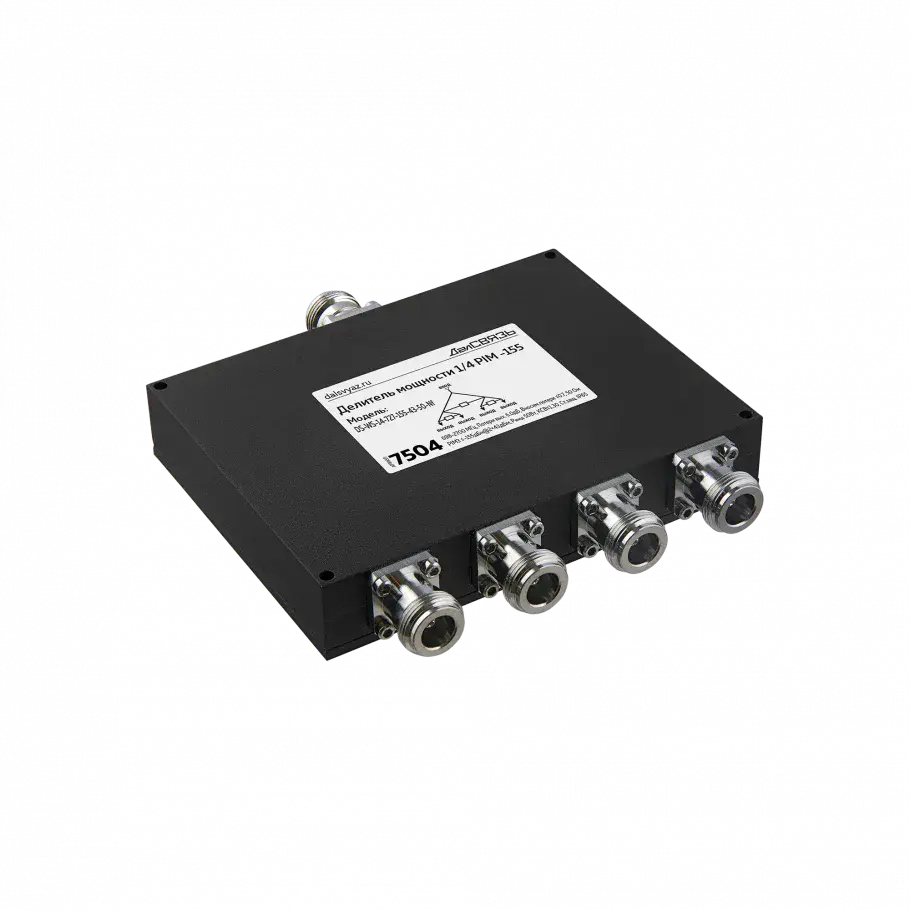 Делитель мощности DS-WS-14 PIM -155дБн@2x43дБм — фото 2