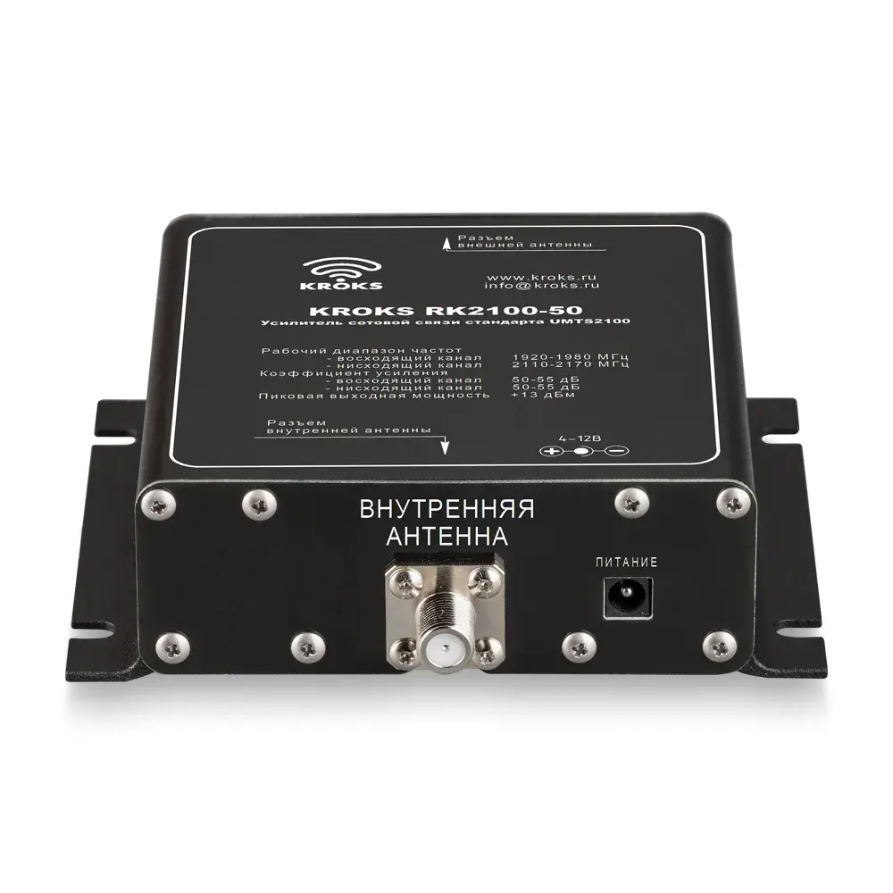 3G репитер UMTS2100 KROKS RK2100-50 — фото 5