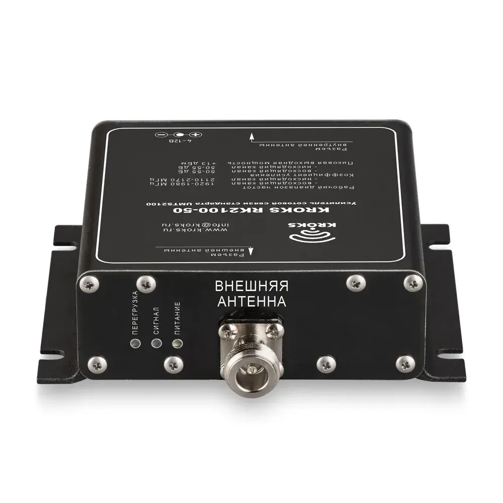 3G репитер UMTS2100 KROKS RK2100-50 — фото 8