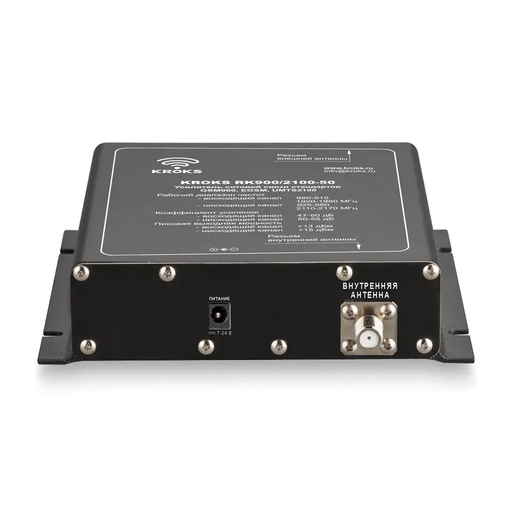 Двухдиапазонный репитер GSM900 и 3G сигнала 50дБ KROKS RK900/2100-50 — фото 5