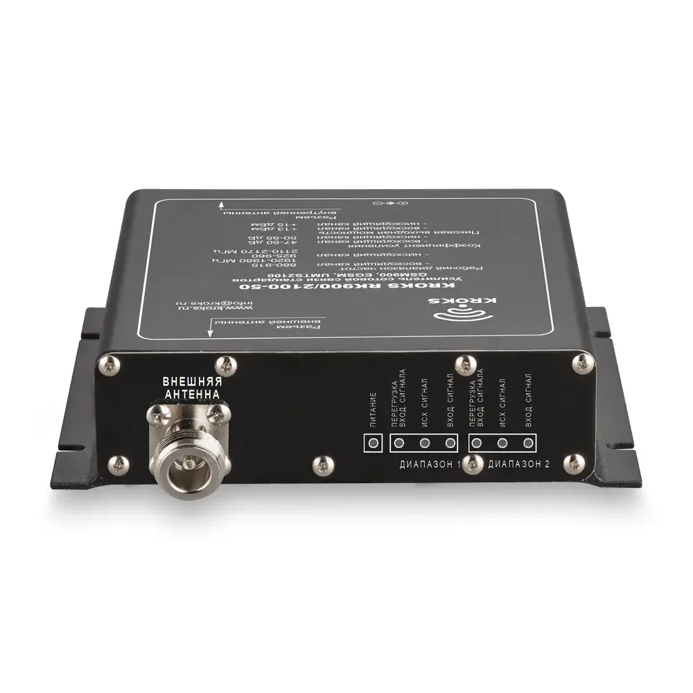 Двухдиапазонный репитер GSM900 и 3G сигнала 50дБ KROKS RK900/2100-50 — фото 8
