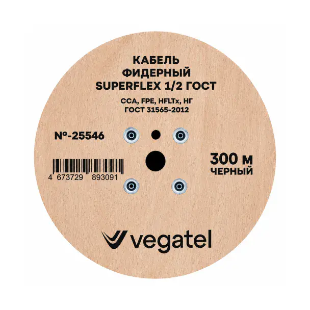 Кабель фидерный VEGATEL SuperFlex-1/2 (ГОСТ) — фото 2