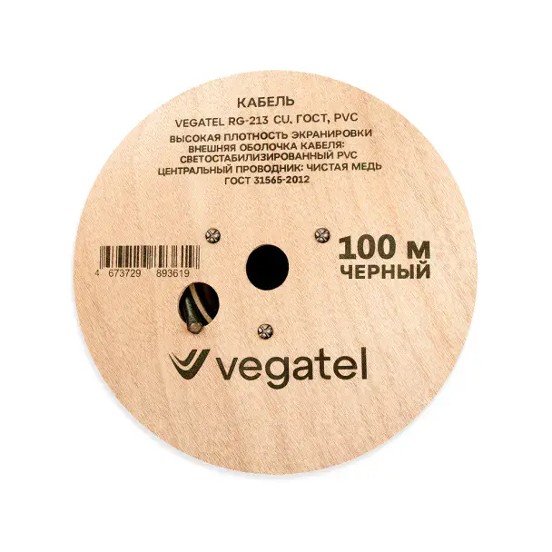 Кабель VEGATEL RG-213 Cu (ГОСТ, PVC, черный) — фото 4