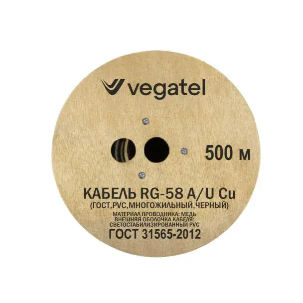 Кабель VEGATEL RG-58 A/U Cu (ГОСТ, PVC, многожильный, черный) бухта 500м — фото 2